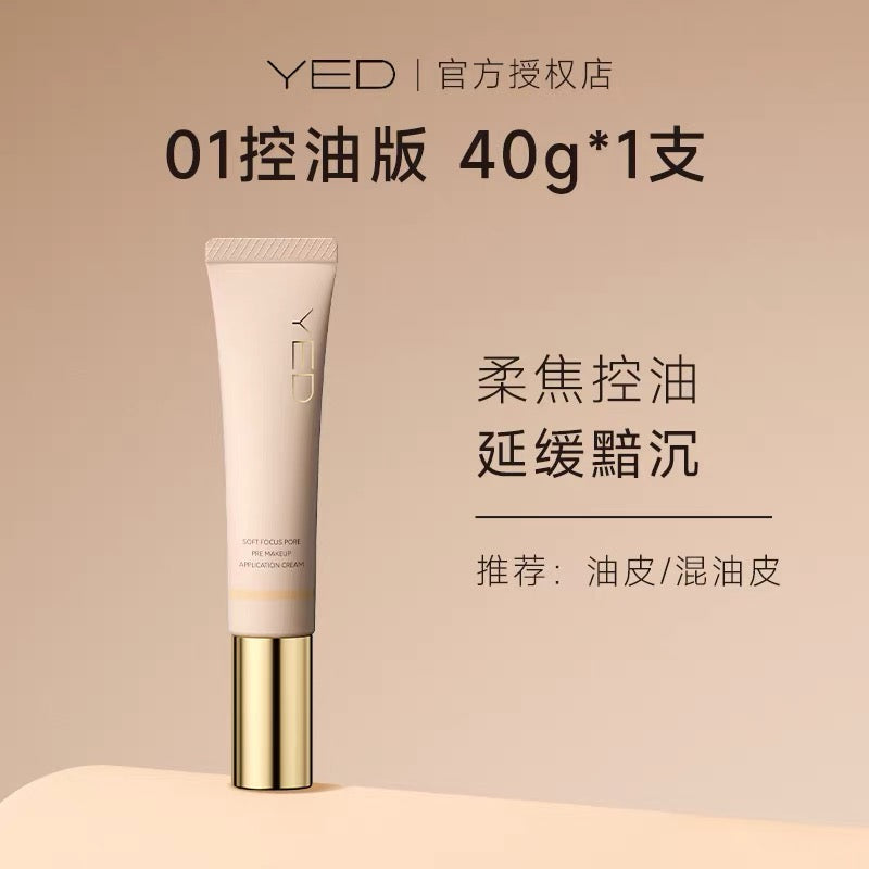 YED Moisturizing Pore Refining Primer Cream 40g - myernk