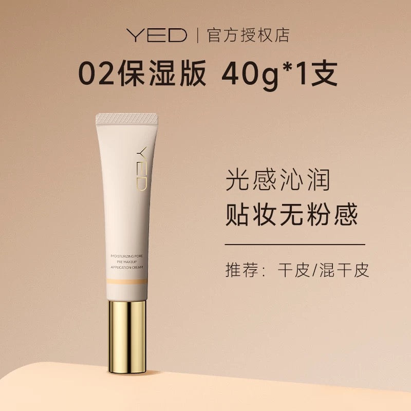 YED Moisturizing Pore Refining Primer Cream 40g - myernk