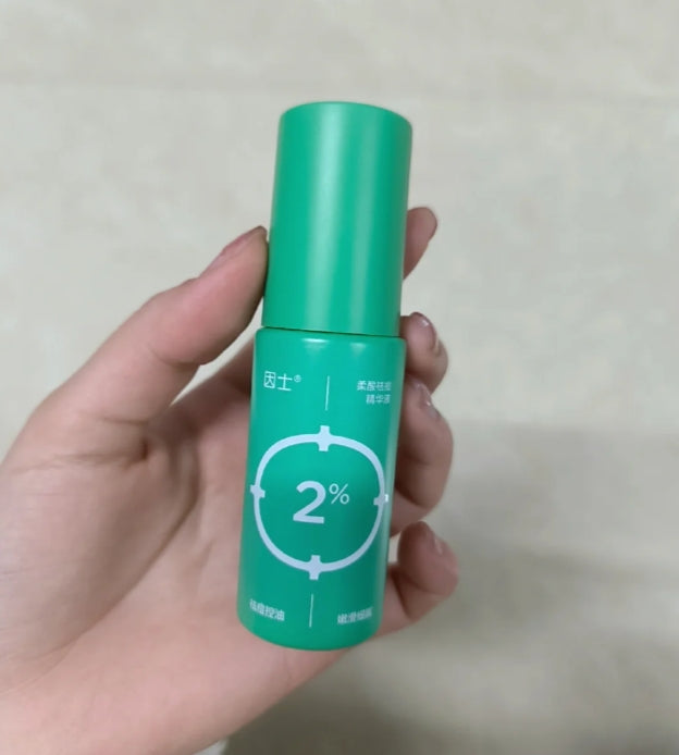 Yin Shi Gentle Acne Treatment Serum 15ml