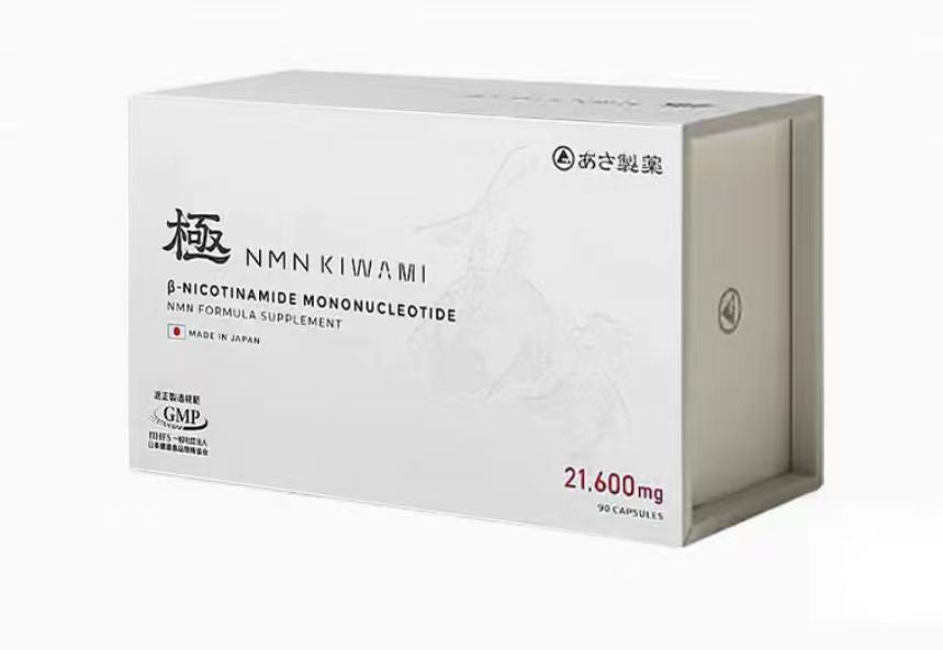 NMN 極 KIWAMI Capsules