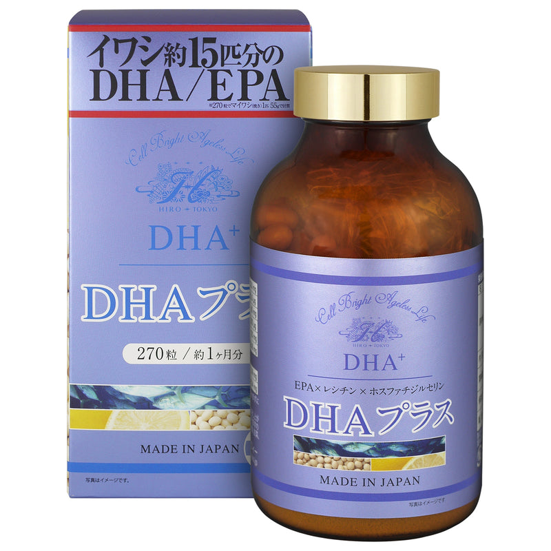 HIROSOPHY DHA Fish Oil - myernk