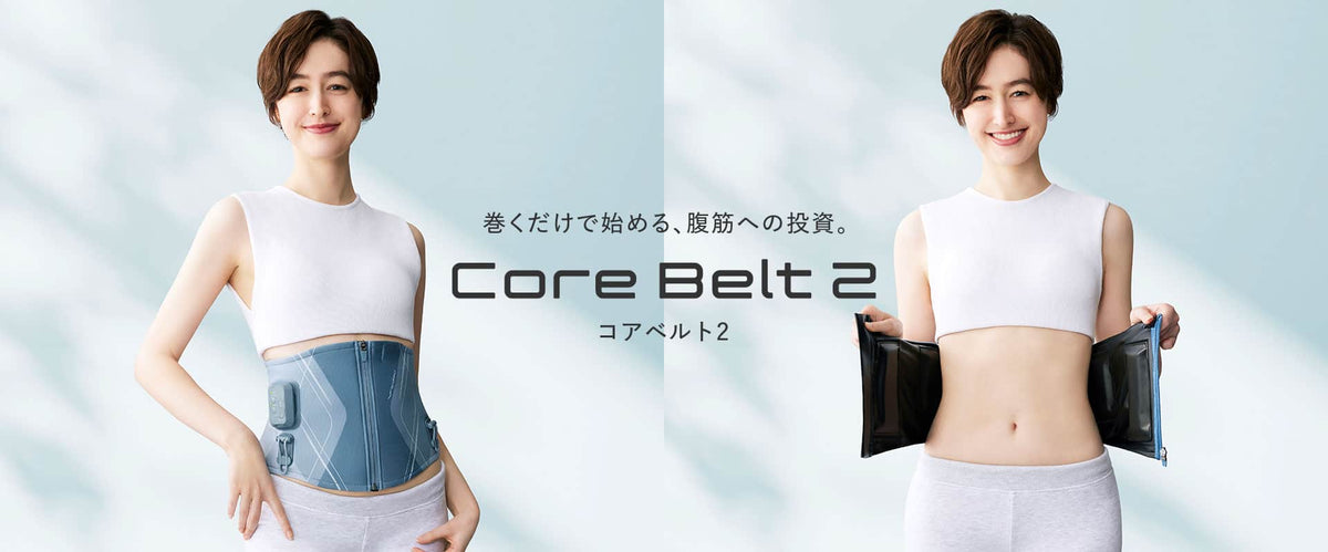 SIXPAD Core Belt 2 EMS Abdominal Trainer - myernk