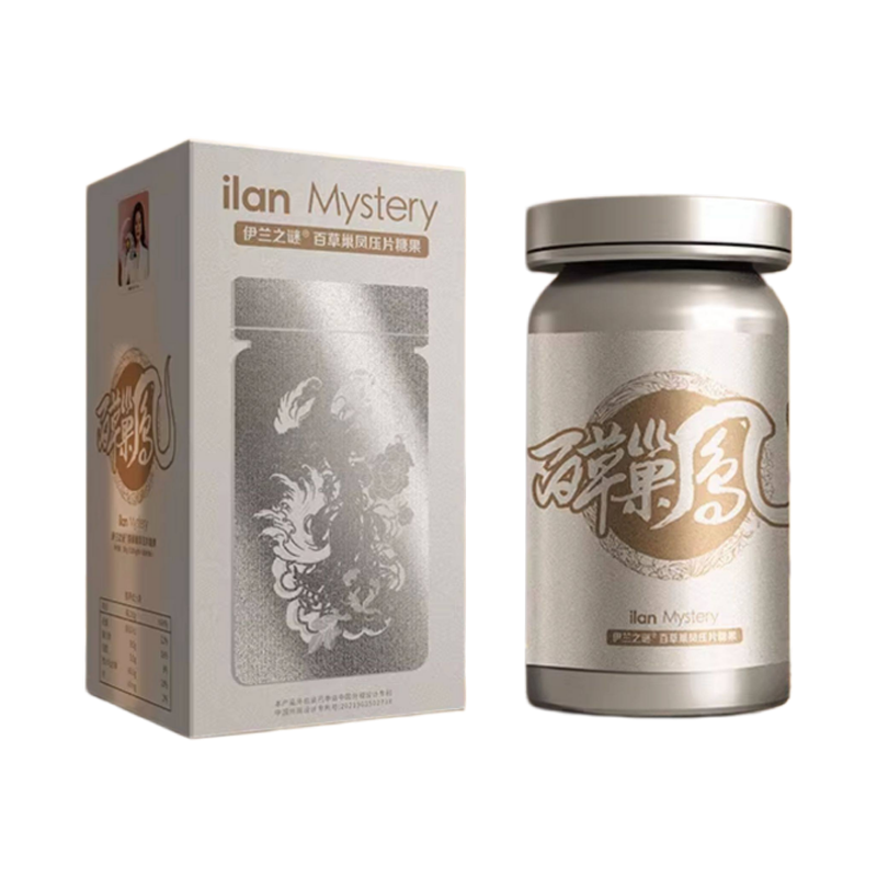 ILAN MYSTERY Hundred Herbs Nest Phoenix Pressed Candy - myernk