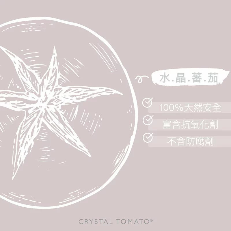 Crystal Tomato Whitening Supplement (30caps/box) myernk