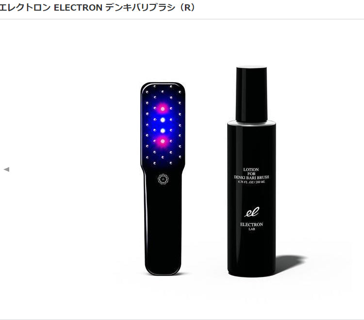 レビュー高評価の商品！ ELECTRIC デンキバリブラシ BARI BRUSH ボディ・フェイスケア