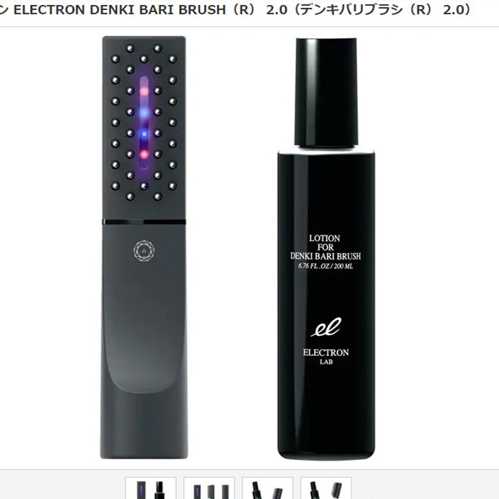 ELECTRON DENKI BARI BRUSH 2.0 + BODY And FACE Authentic - myernk