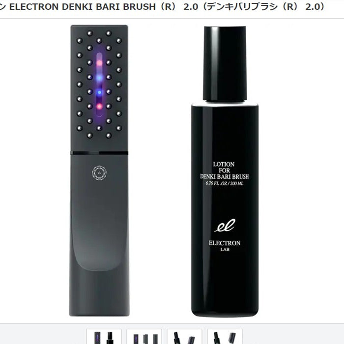 ELECTRON DENKI BARI BRUSH 2.0 + BODY And FACE Authentic myernk