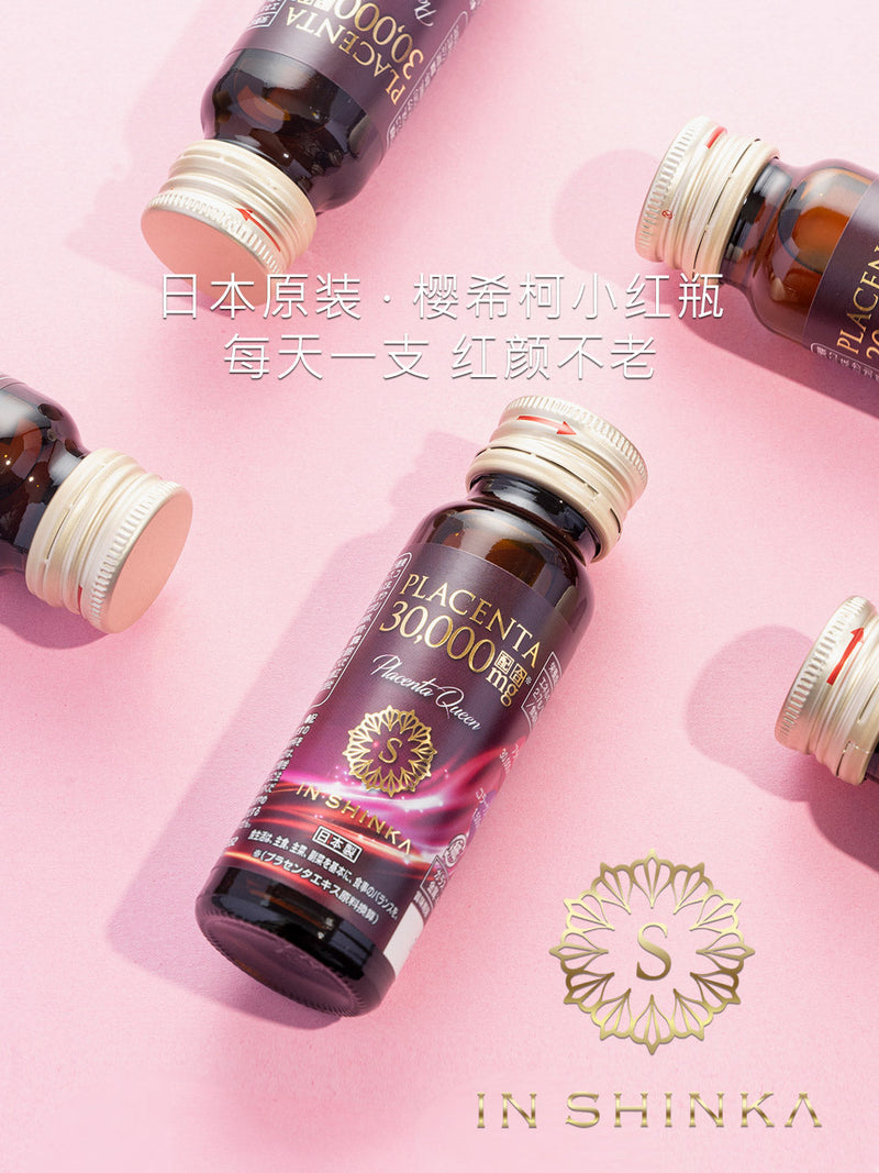 IN SHINKA Placenta 30000 mg Placenta Queen The Little Red Bottle Placenta Cold Extract myernk