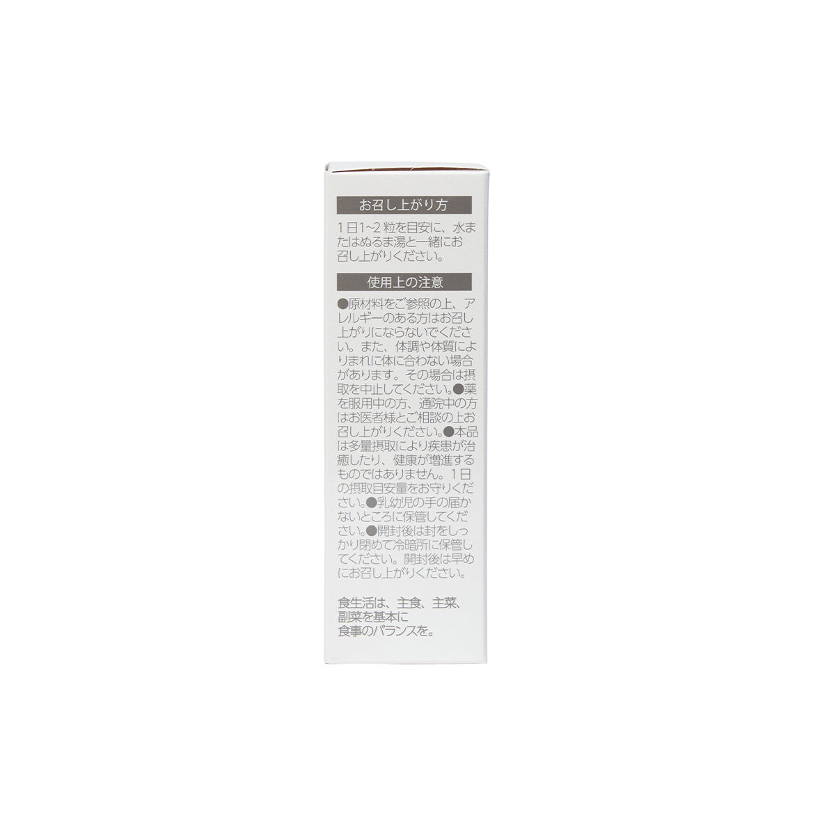 MIRAI LAB NMN 300+ Omega 3 Plus (60 tablets) myernk