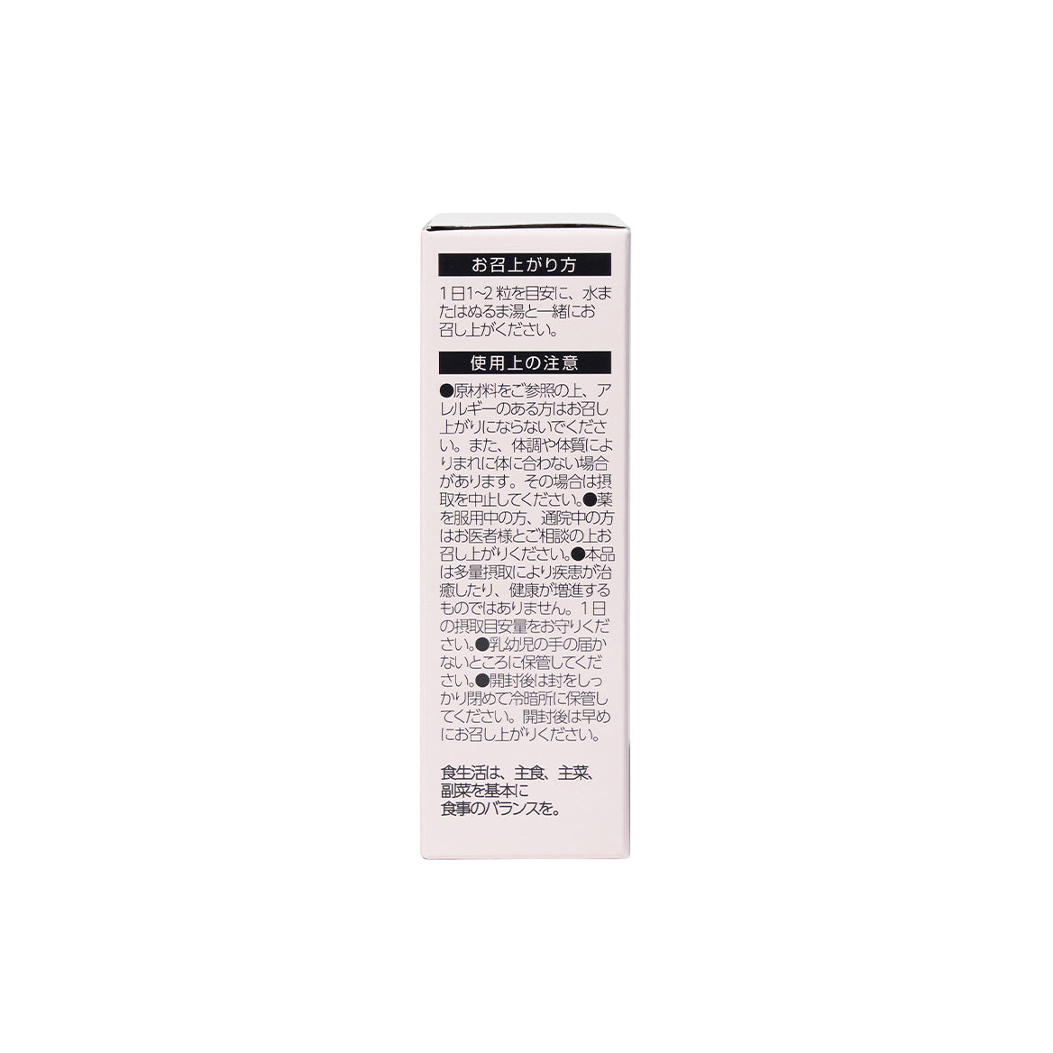 MIRAI LAB NMN 600+ Reduced Coenzyme Q10 (60 tablets) myernk