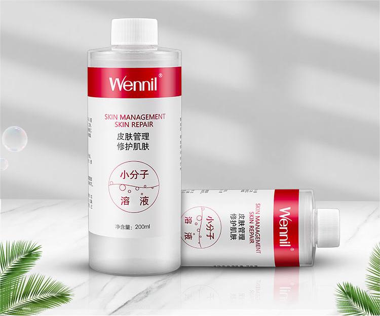 WENNIL Small Molecule Water Oxygen Cleansing Concentrate for Small Bubble Beauty（200ml）） myernk